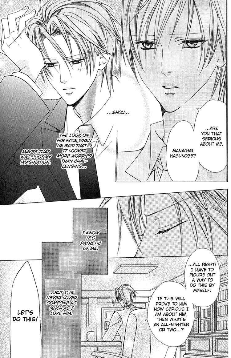 Page 16 Chapter 5 Bitter: Kare no Hisoyaka na Seppun