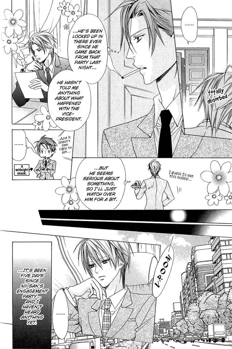 Page 17 Chapter 5 Bitter: Kare no Hisoyaka na Seppun