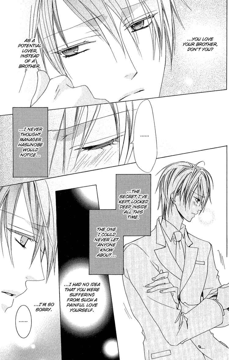 Page 18 Chapter 5 Bitter: Kare no Hisoyaka na Seppun
