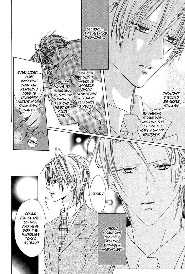 Page 19 Chapter 5 Bitter: Kare no Hisoyaka na Seppun