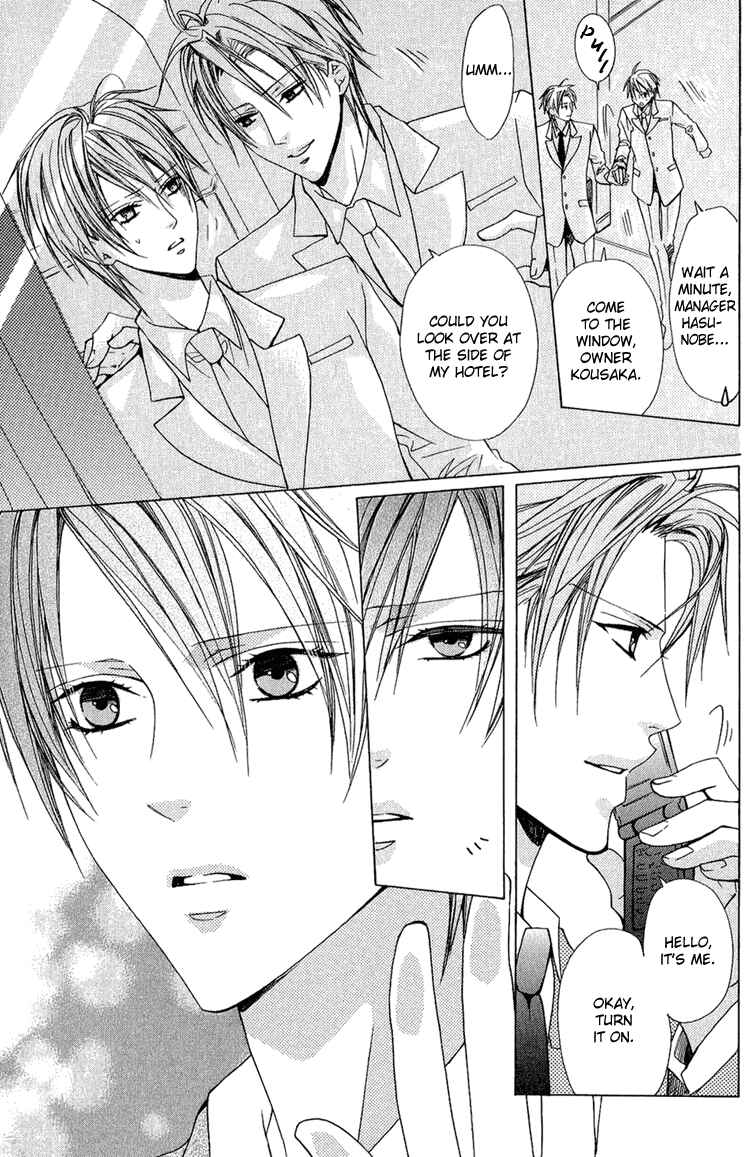 Page 24 Chapter 5 Bitter: Kare no Hisoyaka na Seppun