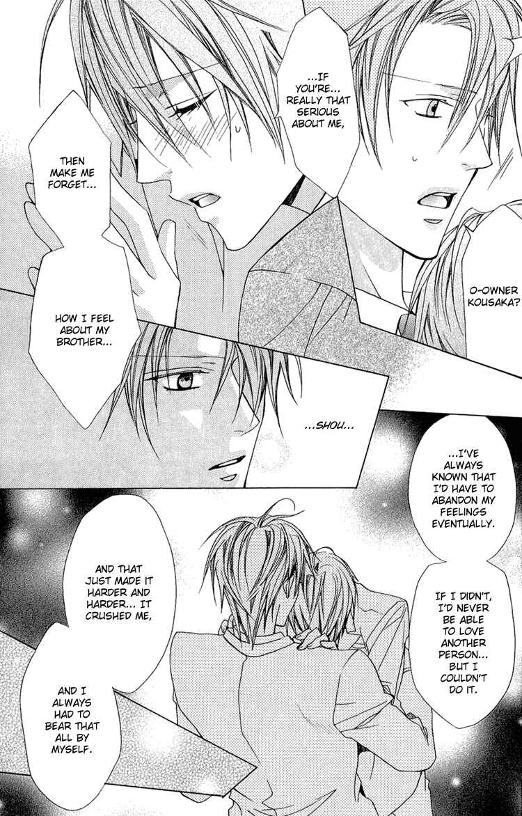 Page 28 Chapter 5 Bitter: Kare no Hisoyaka na Seppun
