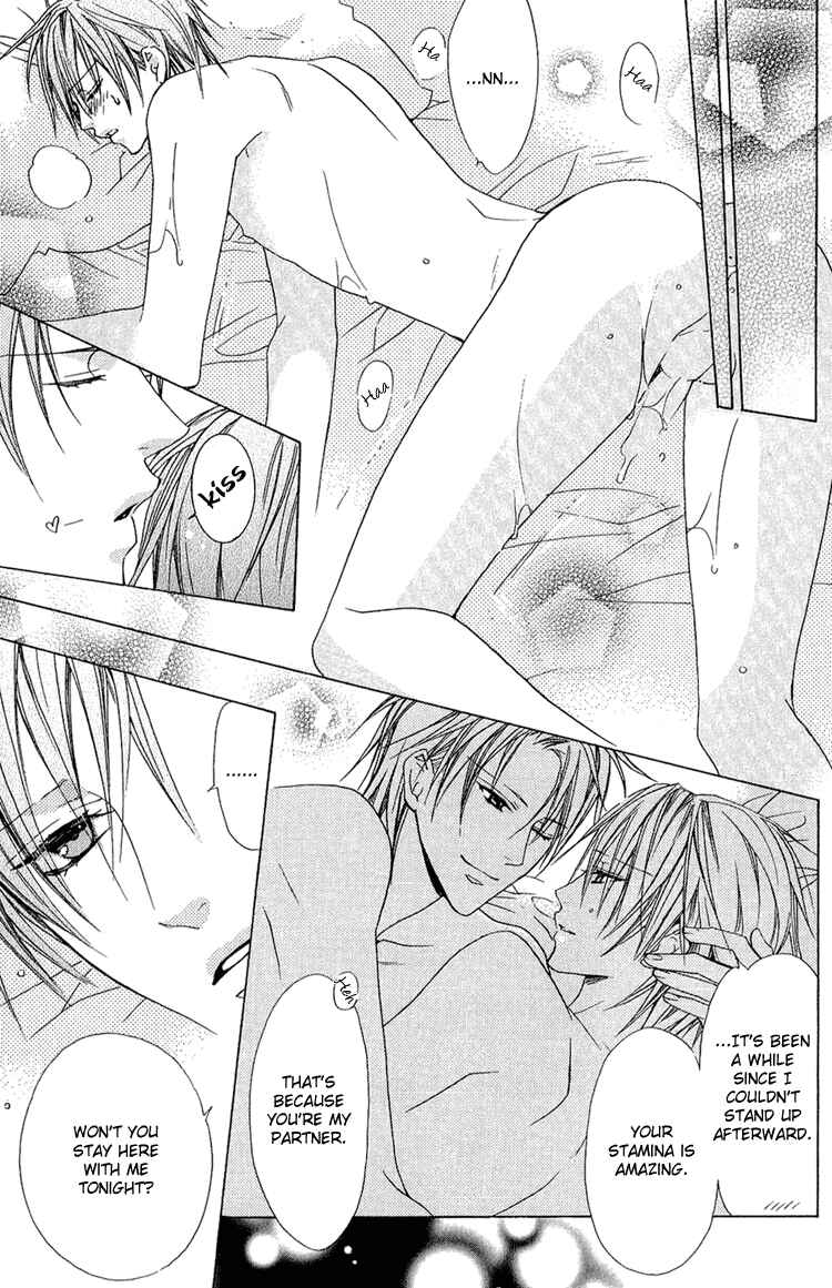 Page 36 Chapter 5 Bitter: Kare no Hisoyaka na Seppun