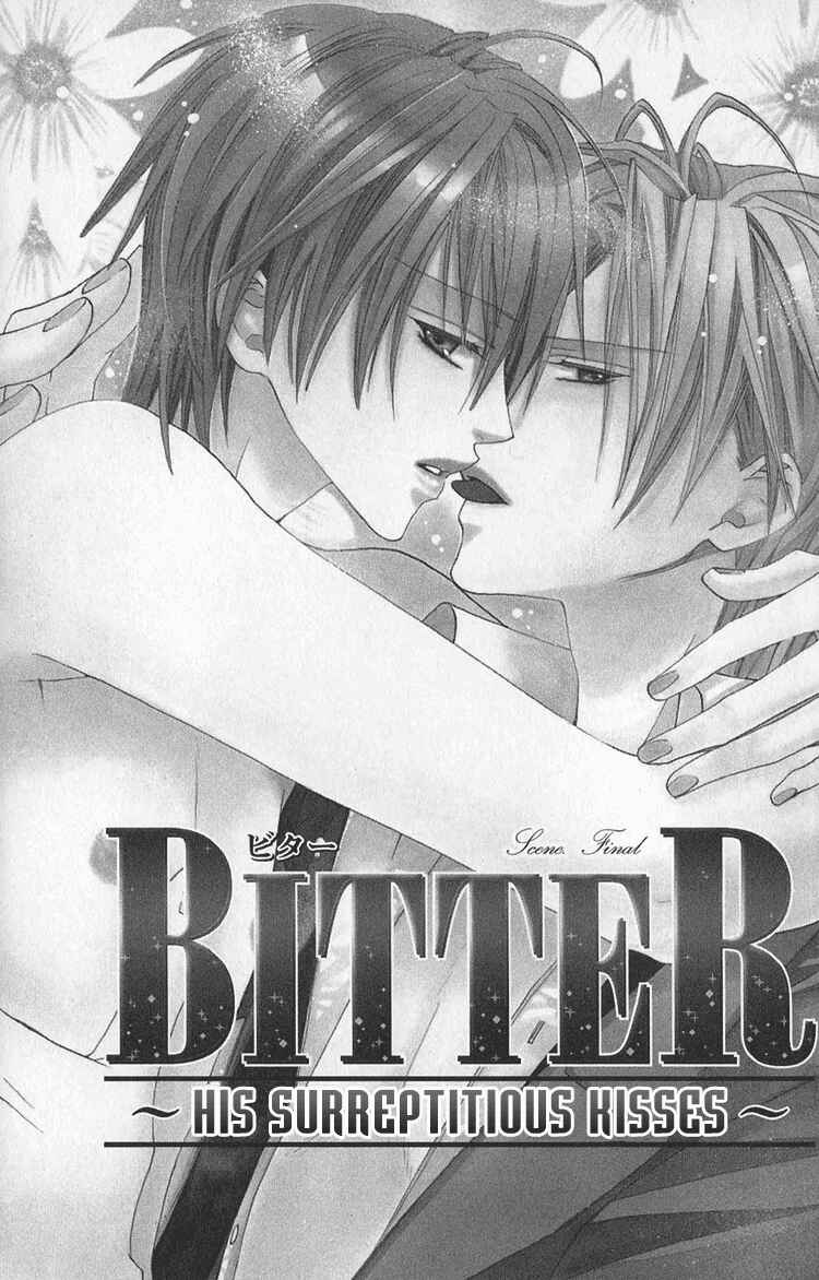 Page 4 Chapter 5 Bitter: Kare no Hisoyaka na Seppun