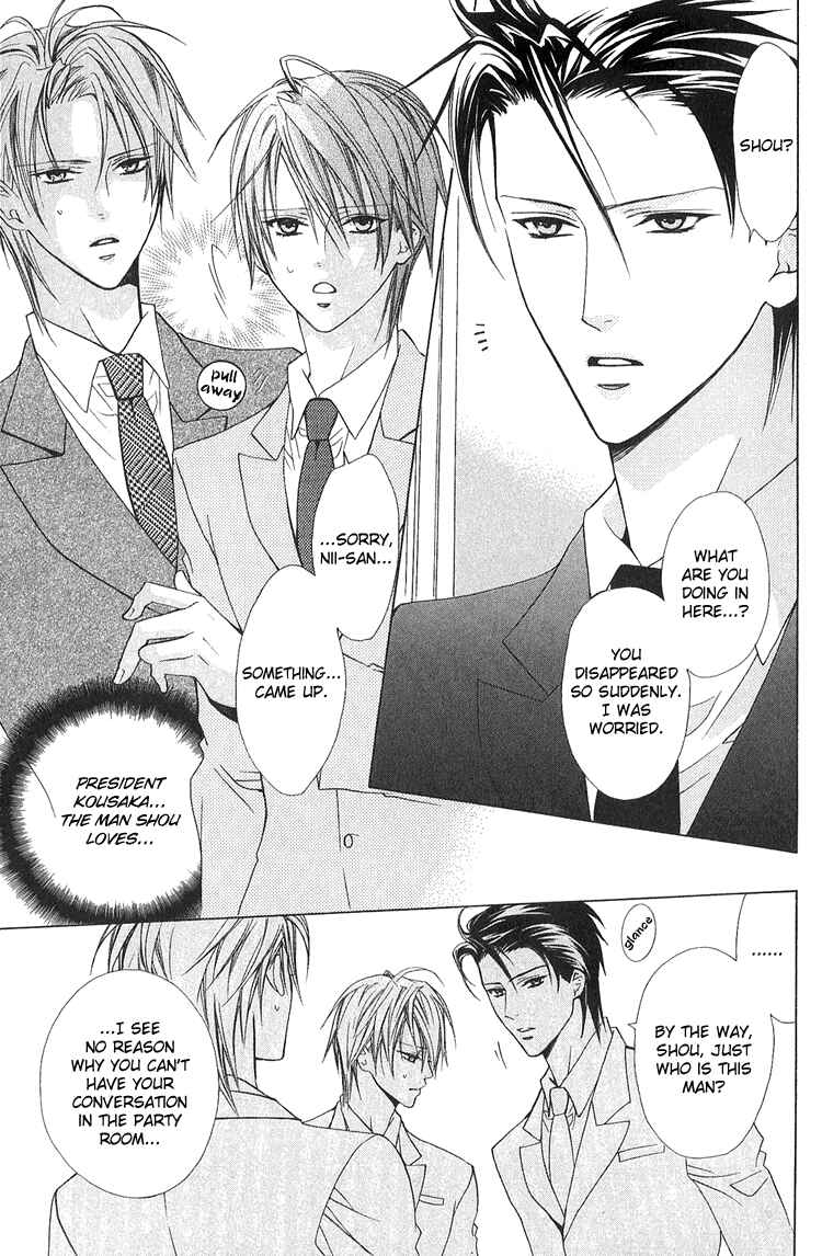 Page 6 Chapter 5 Bitter: Kare no Hisoyaka na Seppun