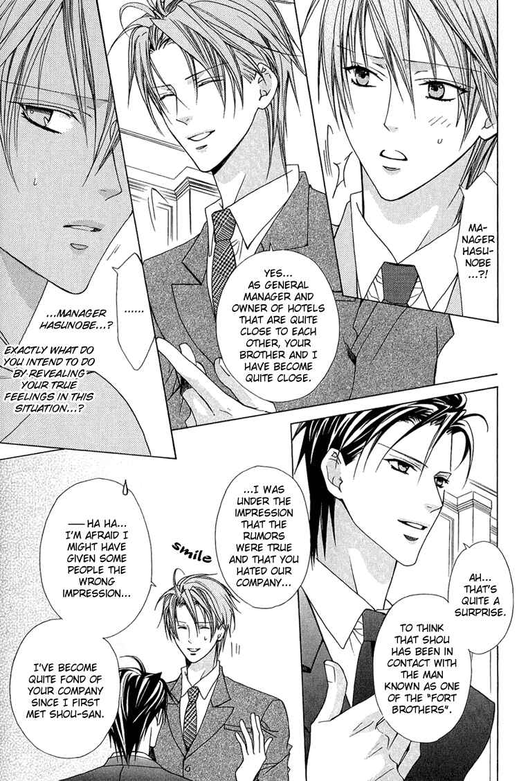 Page 8 Chapter 5 Bitter: Kare no Hisoyaka na Seppun