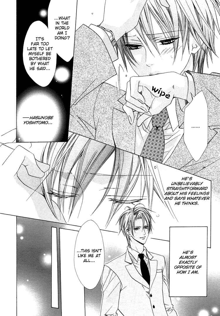 Page 11 Chapter 4 Bitter: Kare no Hisoyaka na Seppun