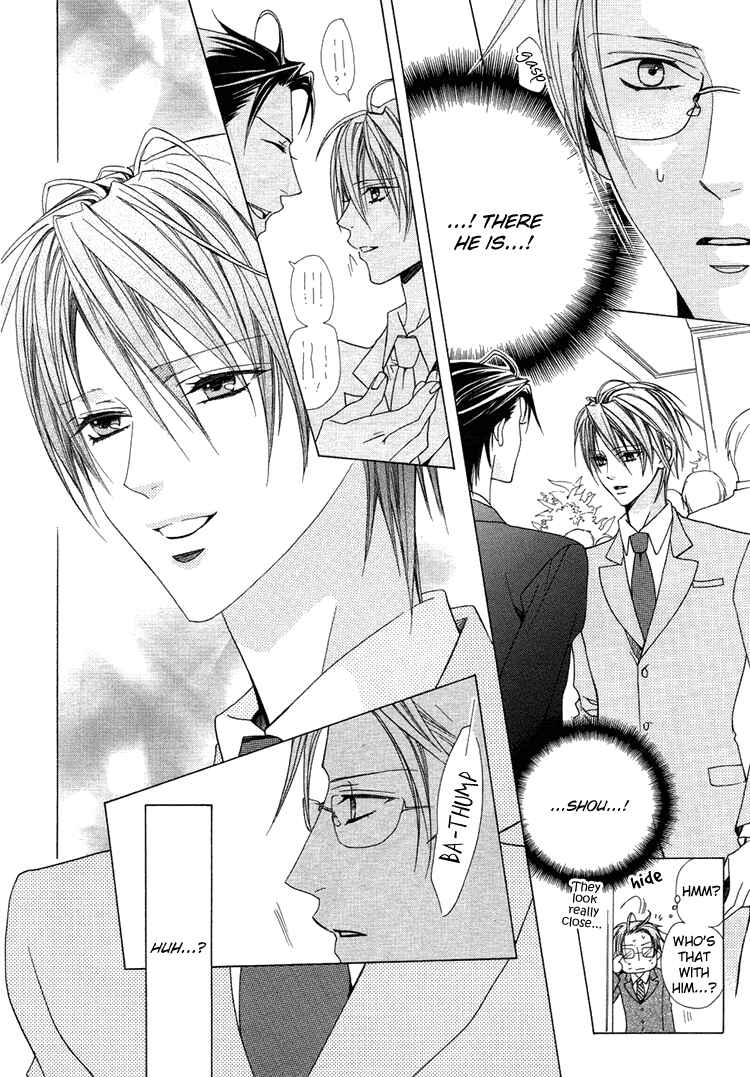 Page 17 Chapter 4 Bitter: Kare no Hisoyaka na Seppun