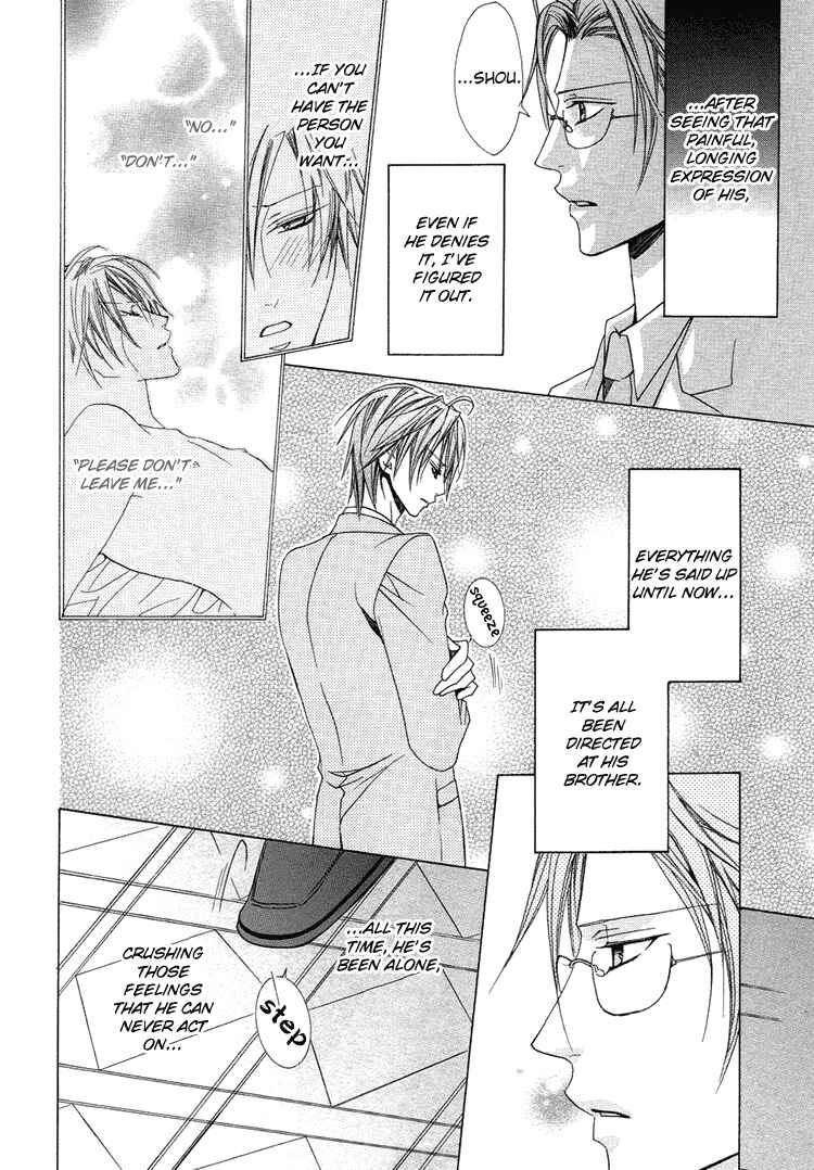Page 21 Chapter 4 Bitter: Kare no Hisoyaka na Seppun