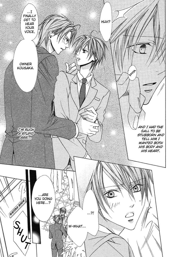 Page 22 Chapter 4 Bitter: Kare no Hisoyaka na Seppun