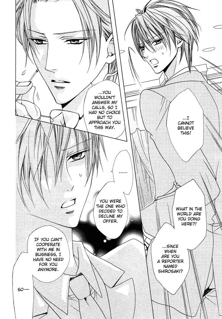 Page 23 Chapter 4 Bitter: Kare no Hisoyaka na Seppun