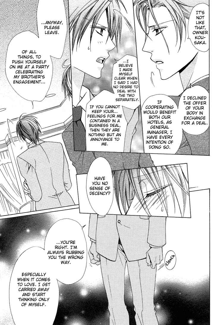 Page 24 Chapter 4 Bitter: Kare no Hisoyaka na Seppun