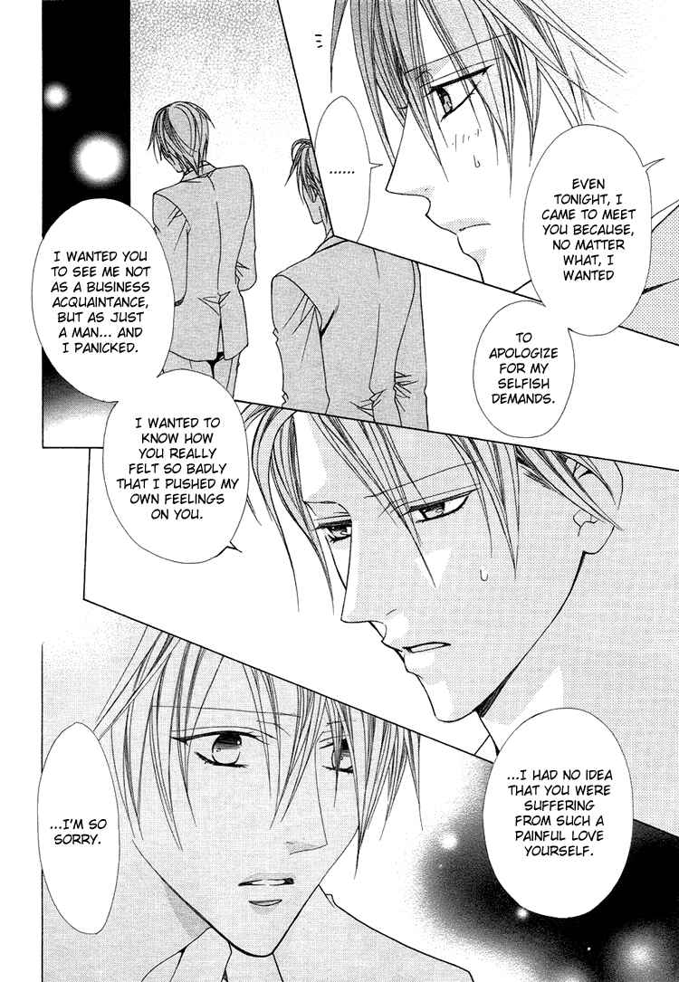Page 25 Chapter 4 Bitter: Kare no Hisoyaka na Seppun