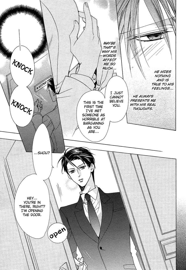 Page 32 Chapter 4 Bitter: Kare no Hisoyaka na Seppun