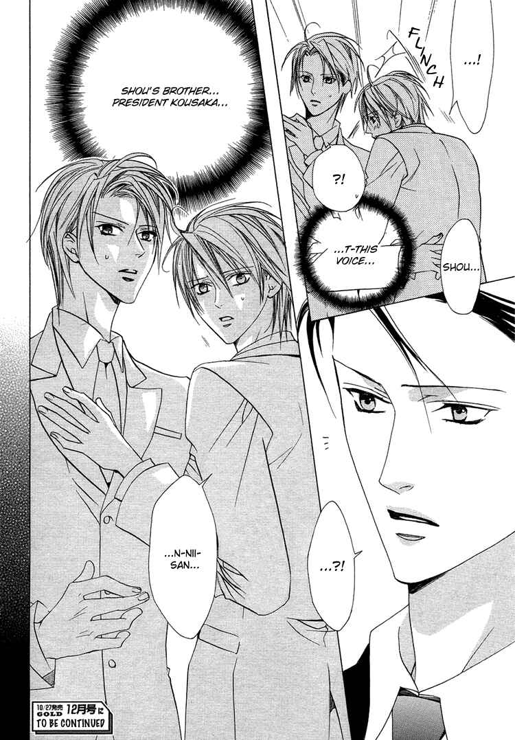 Page 33 Chapter 4 Bitter: Kare no Hisoyaka na Seppun
