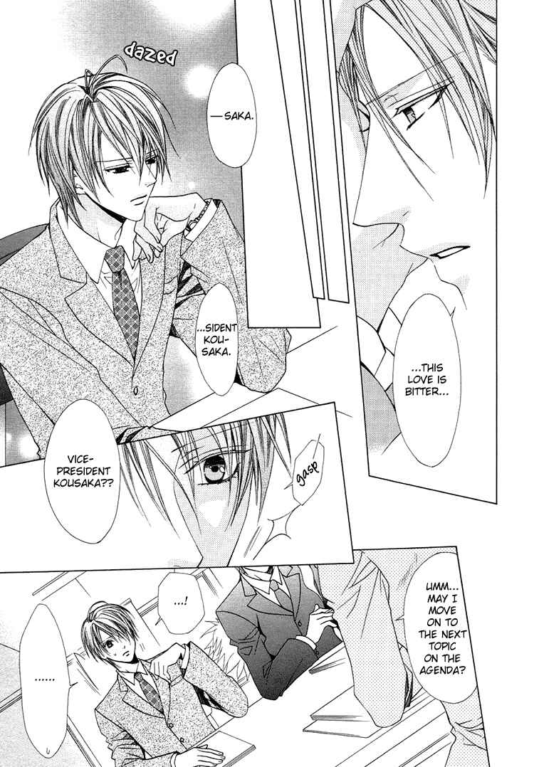 Page 6 Chapter 4 Bitter: Kare no Hisoyaka na Seppun