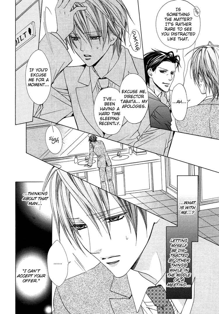 Page 7 Chapter 4 Bitter: Kare no Hisoyaka na Seppun