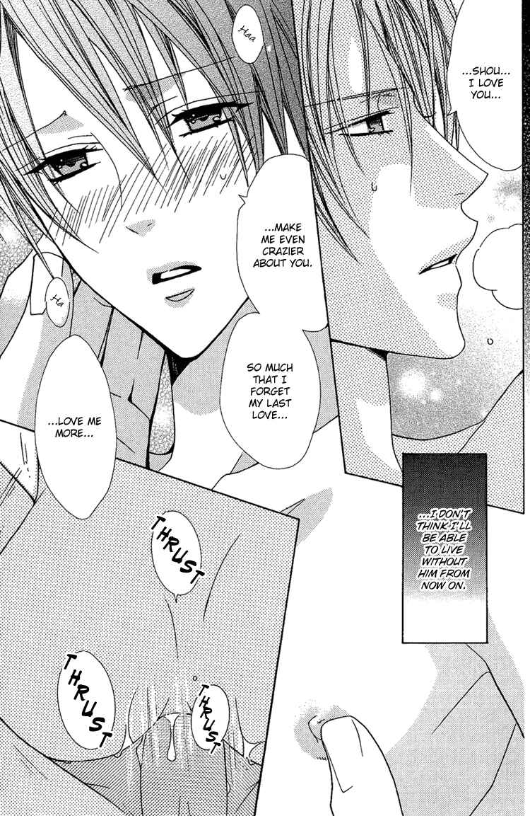 Page 11 Chapter 5.1 Bitter: Kare no Hisoyaka na Seppun