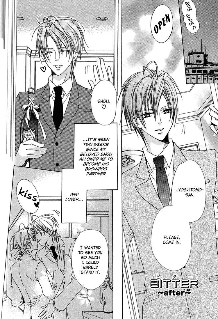 Page 2 Chapter 5.1 Bitter: Kare no Hisoyaka na Seppun