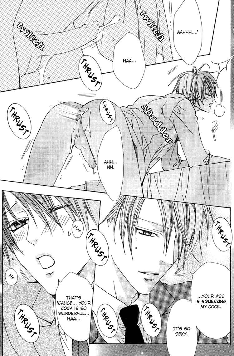 Page 7 Chapter 5.1 Bitter: Kare no Hisoyaka na Seppun