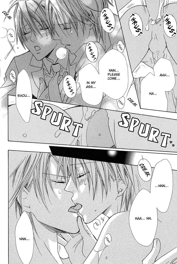 Page 8 Chapter 5.1 Bitter: Kare no Hisoyaka na Seppun