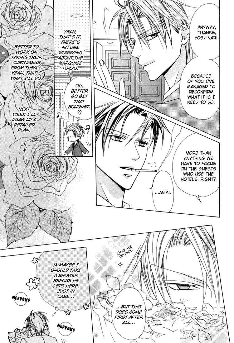 Page 14 Chapter 2 Bitter: Kare no Hisoyaka na Seppun