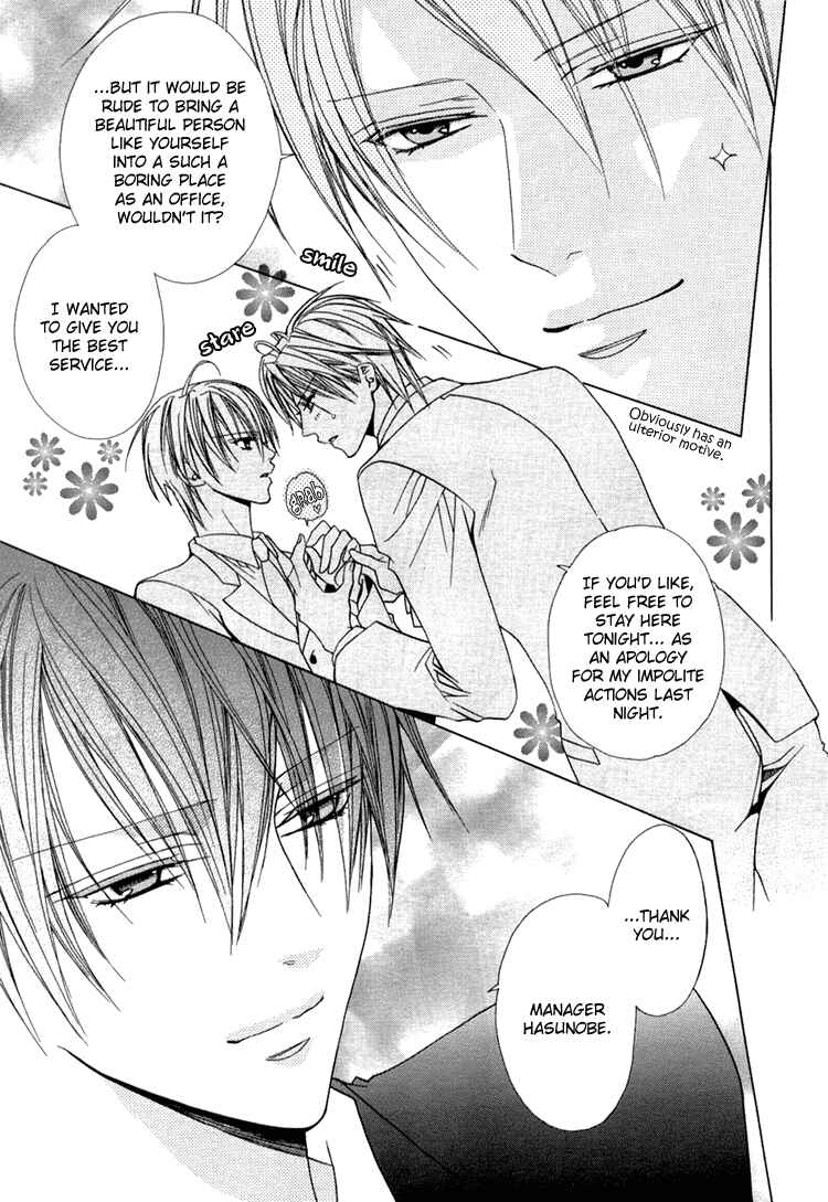 Page 16 Chapter 2 Bitter: Kare no Hisoyaka na Seppun
