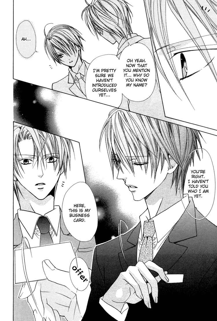 Page 17 Chapter 2 Bitter: Kare no Hisoyaka na Seppun