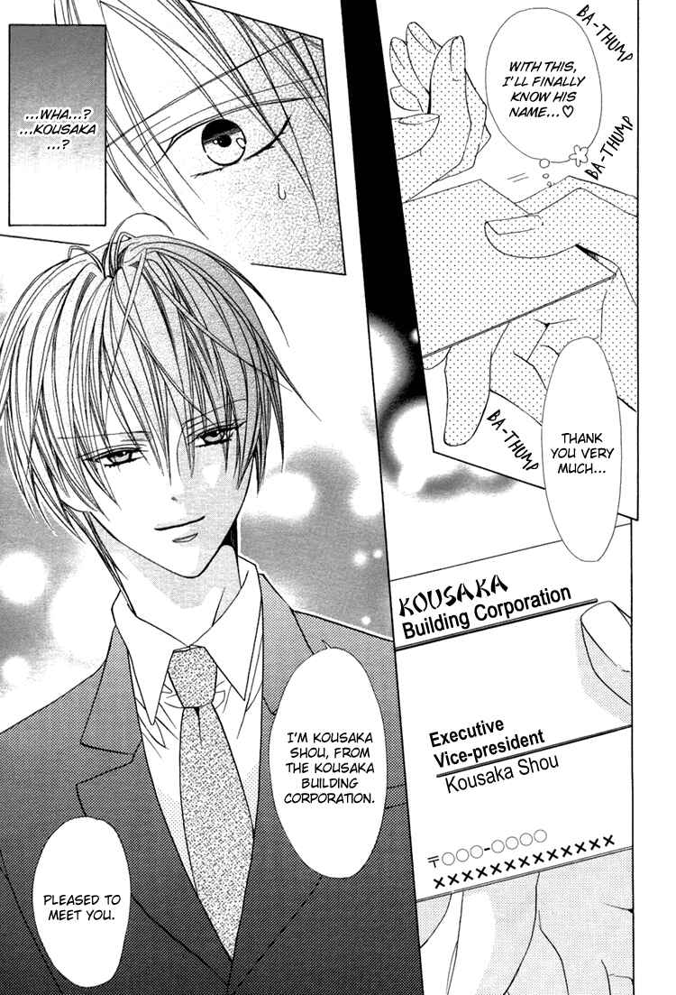 Page 18 Chapter 2 Bitter: Kare no Hisoyaka na Seppun