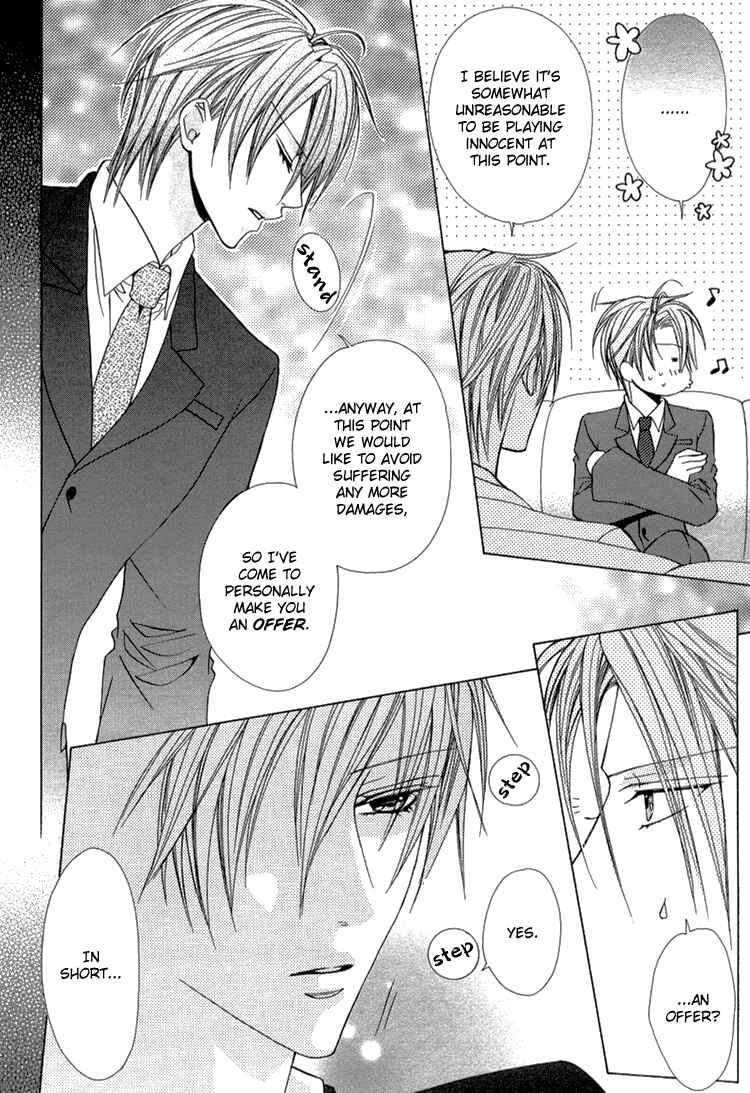 Page 25 Chapter 2 Bitter: Kare no Hisoyaka na Seppun