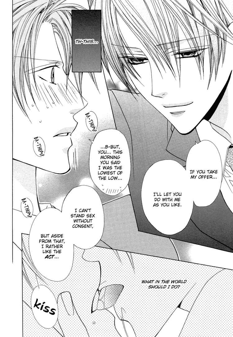 Page 27 Chapter 2 Bitter: Kare no Hisoyaka na Seppun