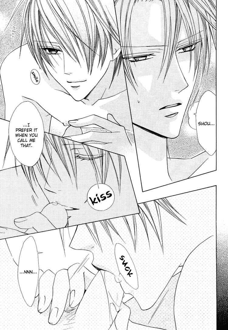 Page 32 Chapter 2 Bitter: Kare no Hisoyaka na Seppun