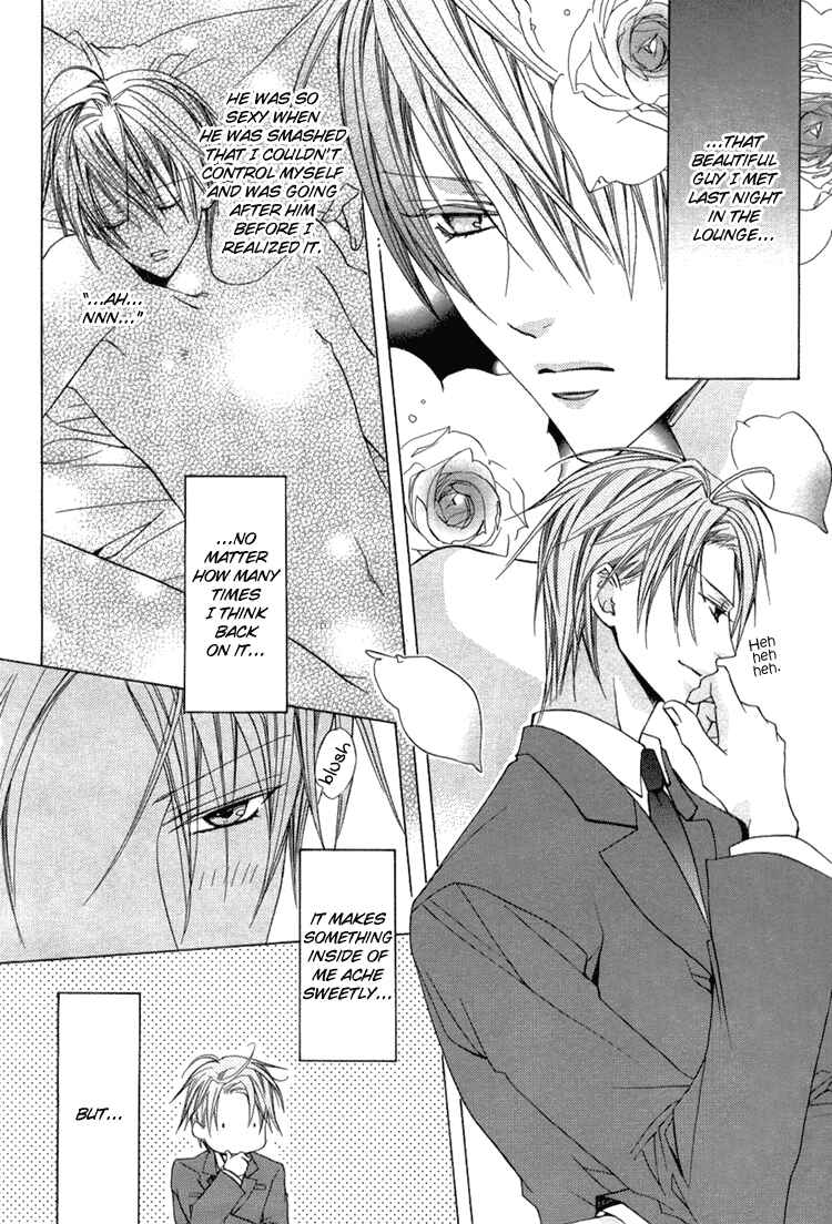 Page 5 Chapter 2 Bitter: Kare no Hisoyaka na Seppun