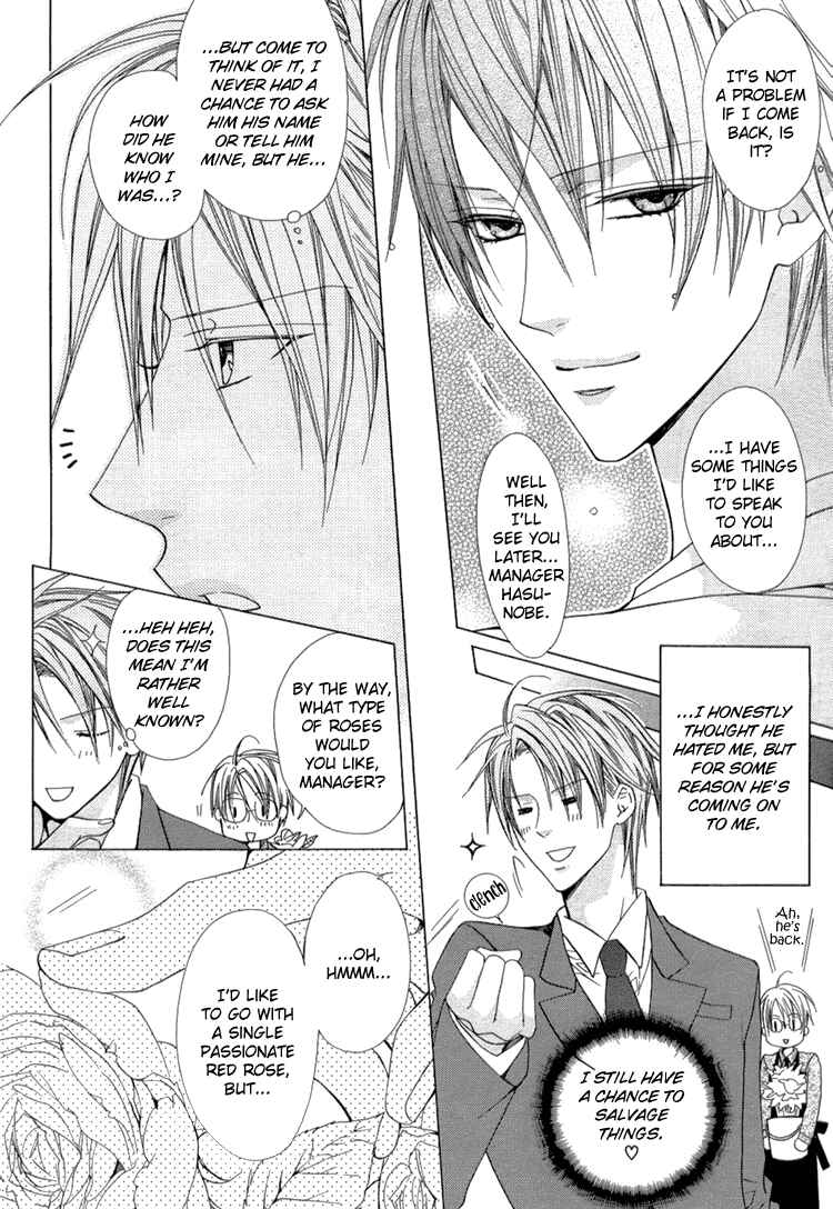 Page 7 Chapter 2 Bitter: Kare no Hisoyaka na Seppun