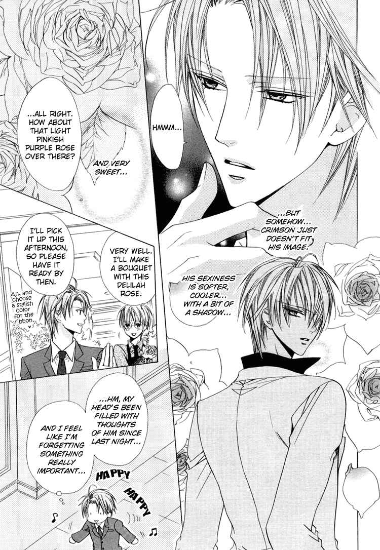Page 8 Chapter 2 Bitter: Kare no Hisoyaka na Seppun