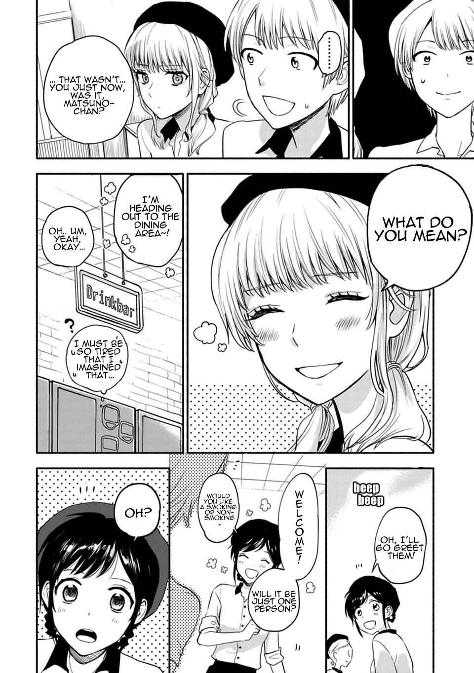 Page 16 Chapter 5 Shoujo Junrei