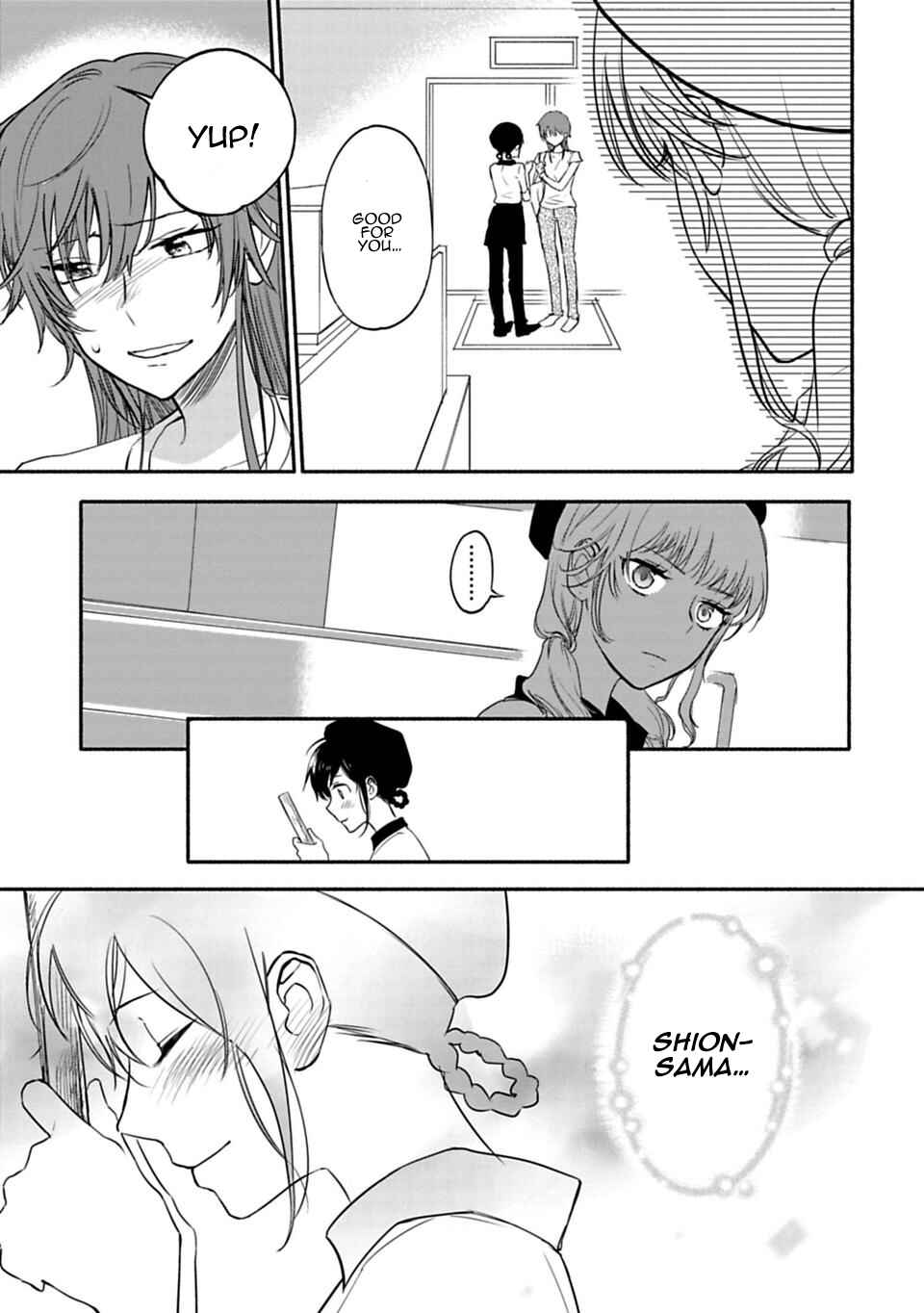 Page 21 Chapter 5 Shoujo Junrei