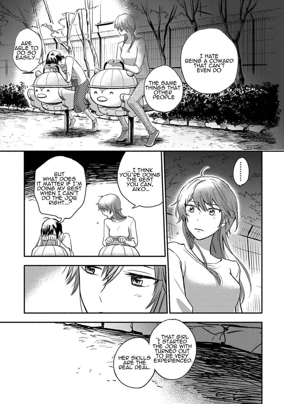 Page 3 Chapter 5 Shoujo Junrei