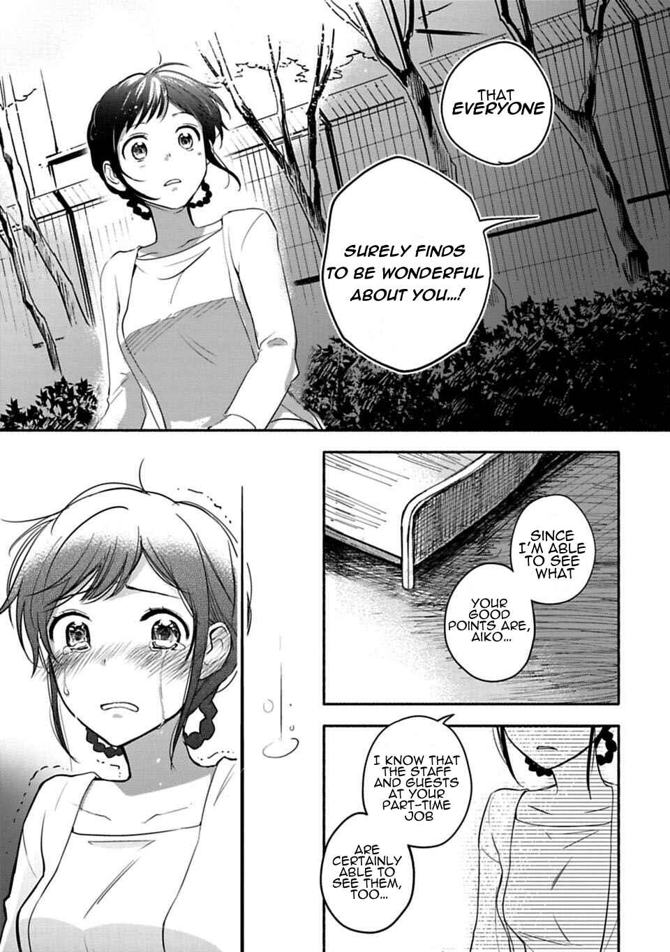 Page 5 Chapter 5 Shoujo Junrei