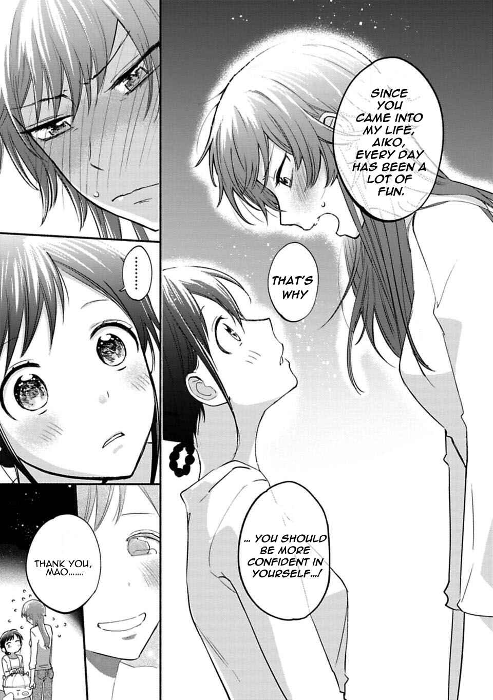 Page 7 Chapter 5 Shoujo Junrei
