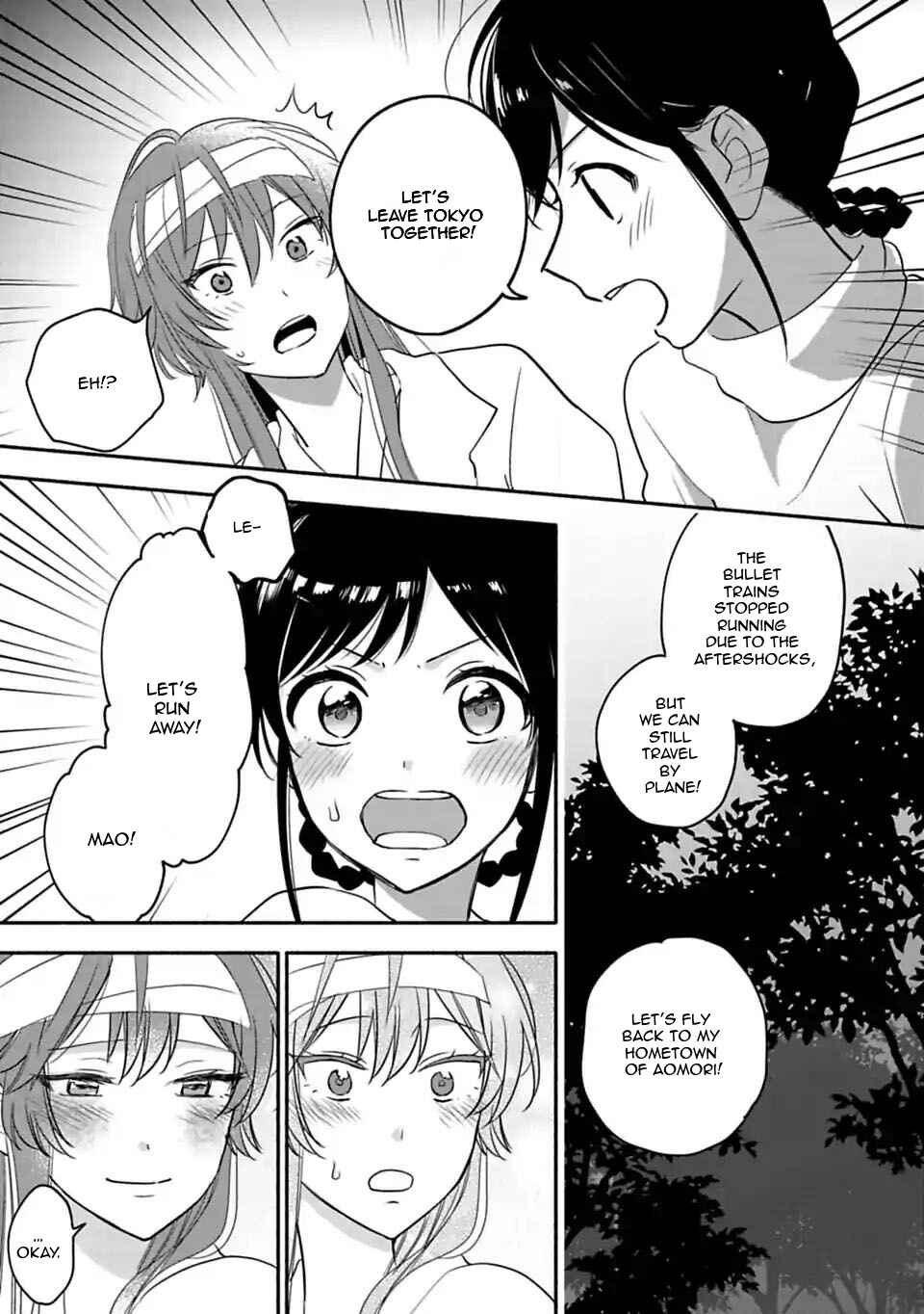 Page 4 Chapter 26 Shoujo Junrei