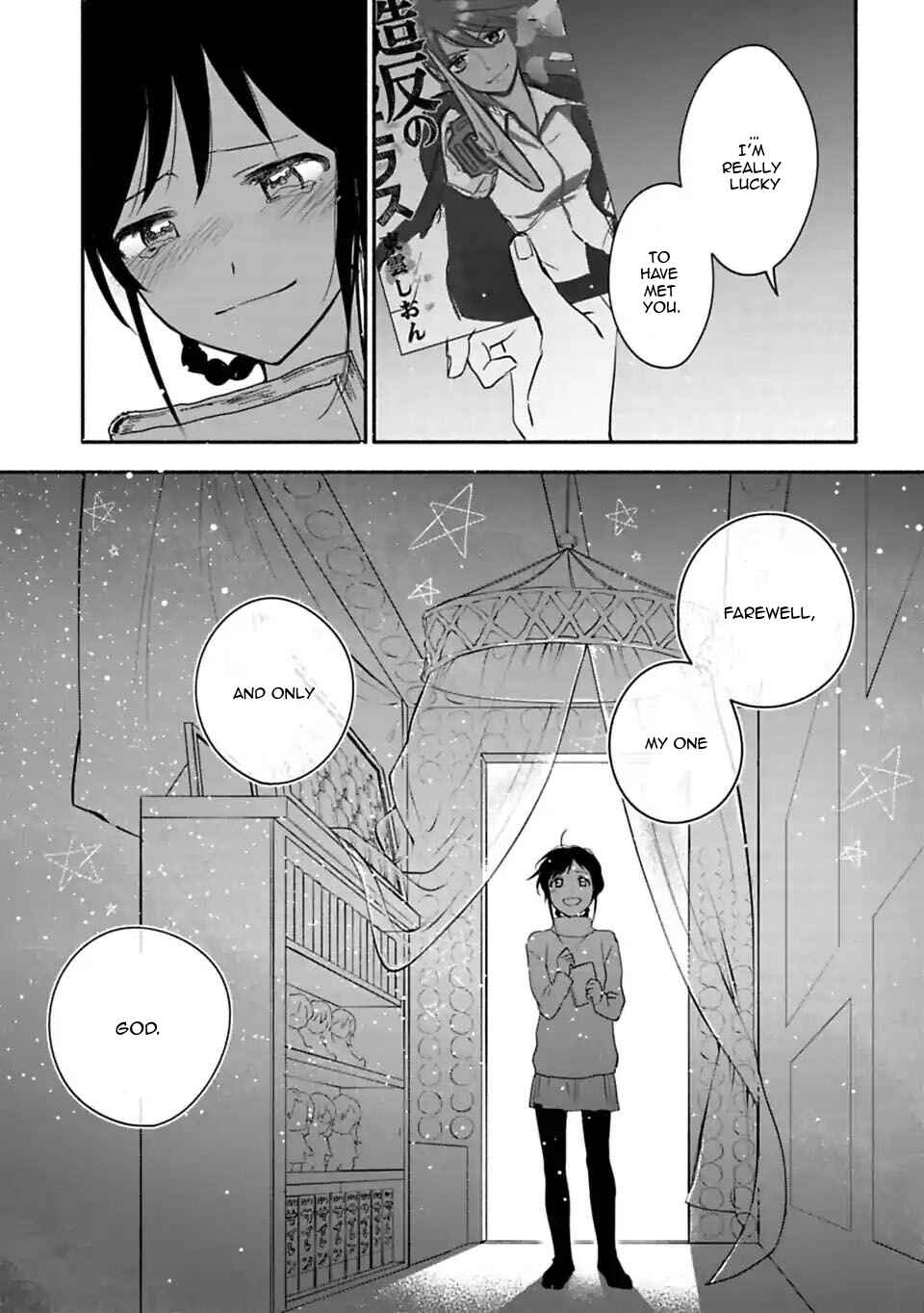 Page 8 Chapter 26 Shoujo Junrei