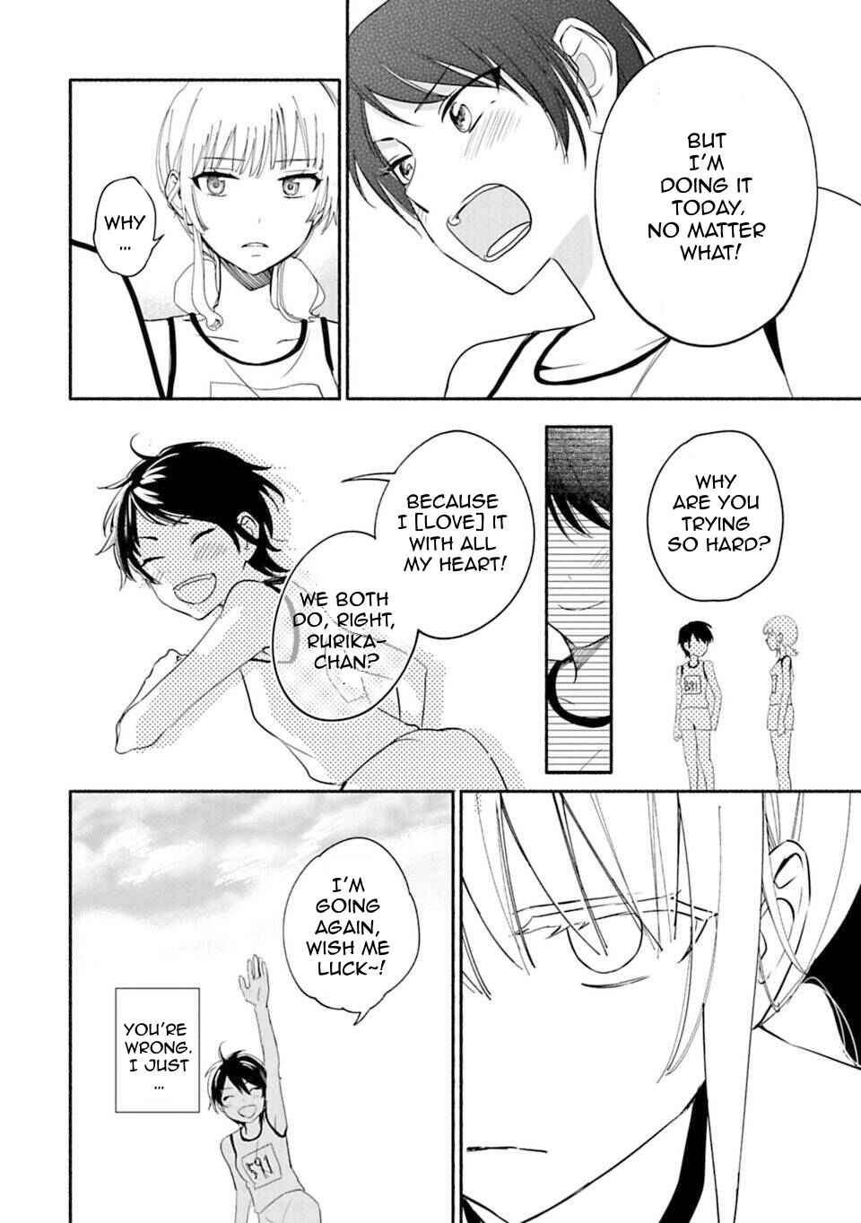 Page 12 Chapter 13 Shoujo Junrei