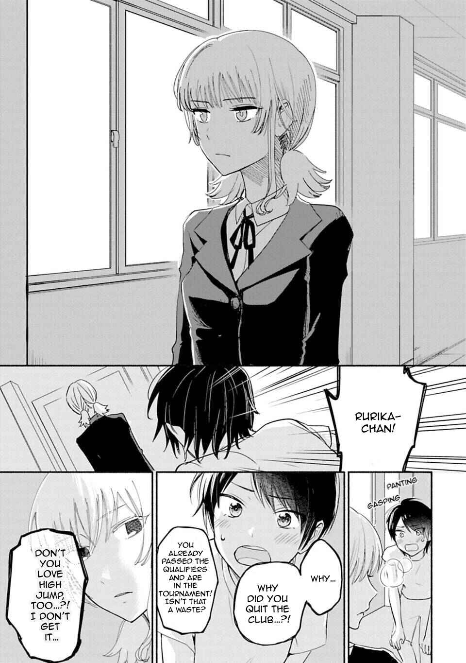 Page 15 Chapter 13 Shoujo Junrei
