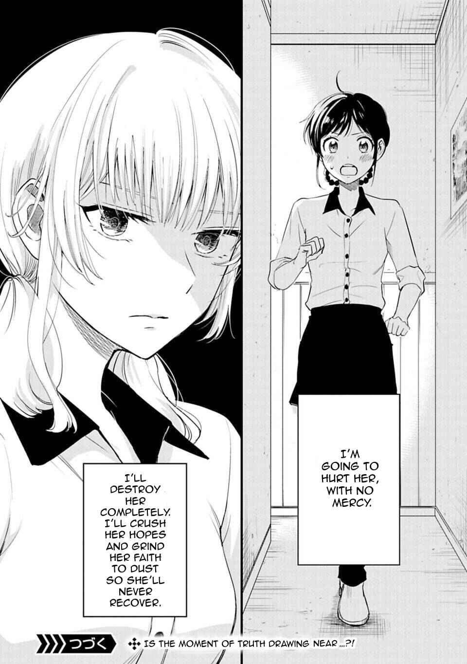 Page 18 Chapter 13 Shoujo Junrei