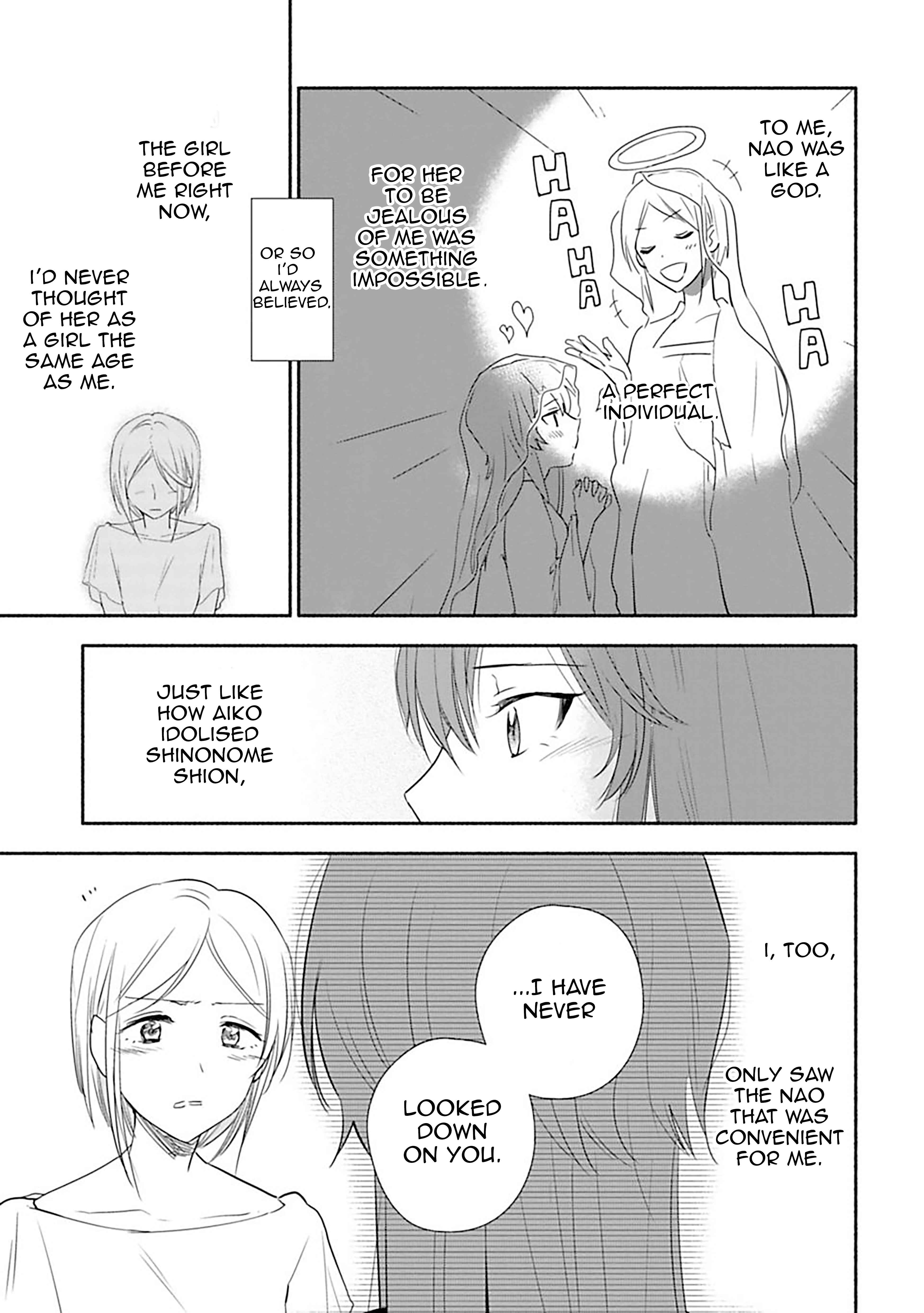 Page 11 Chapter 27 Shoujo Junrei