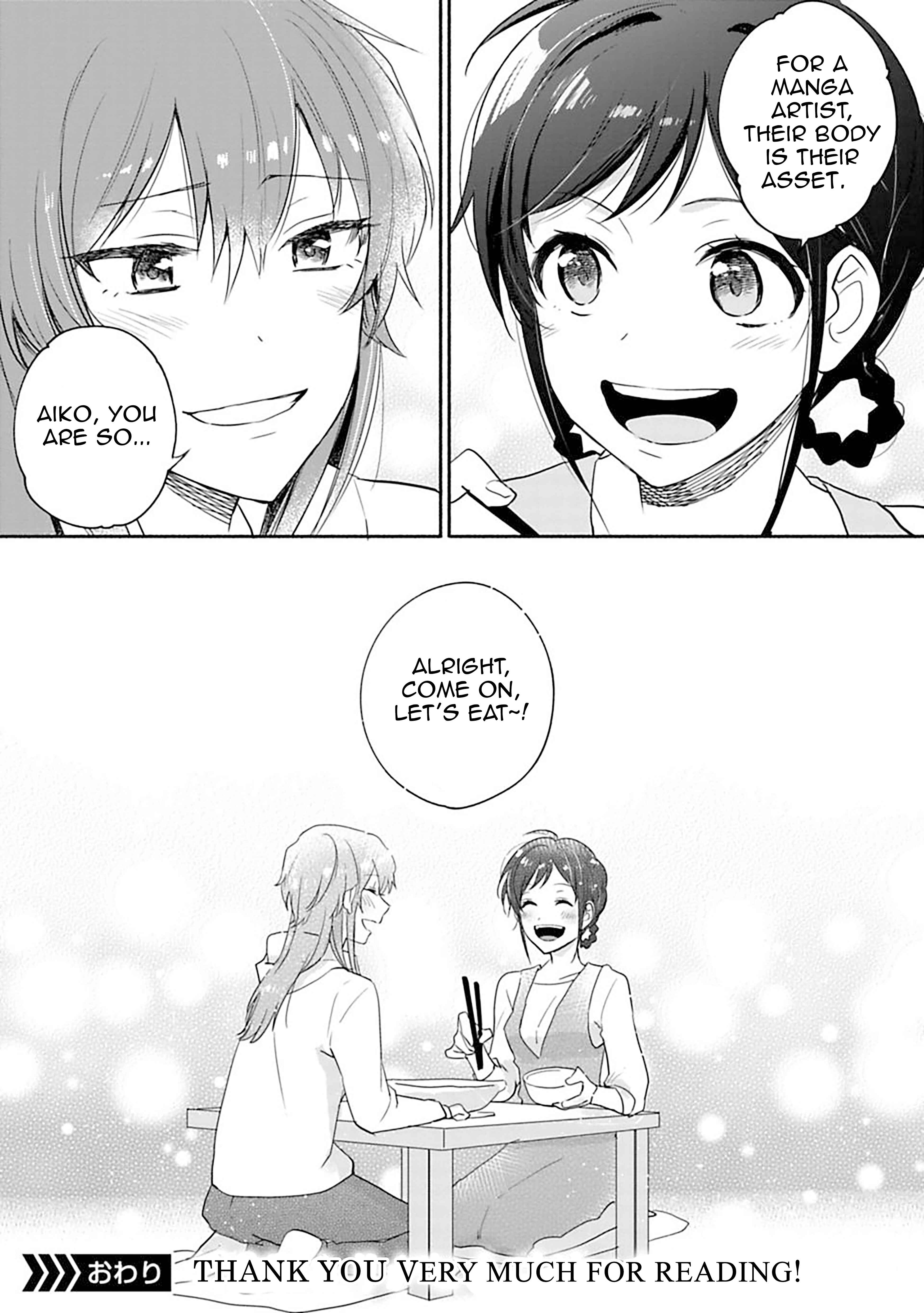 Page 17 Chapter 27 Shoujo Junrei