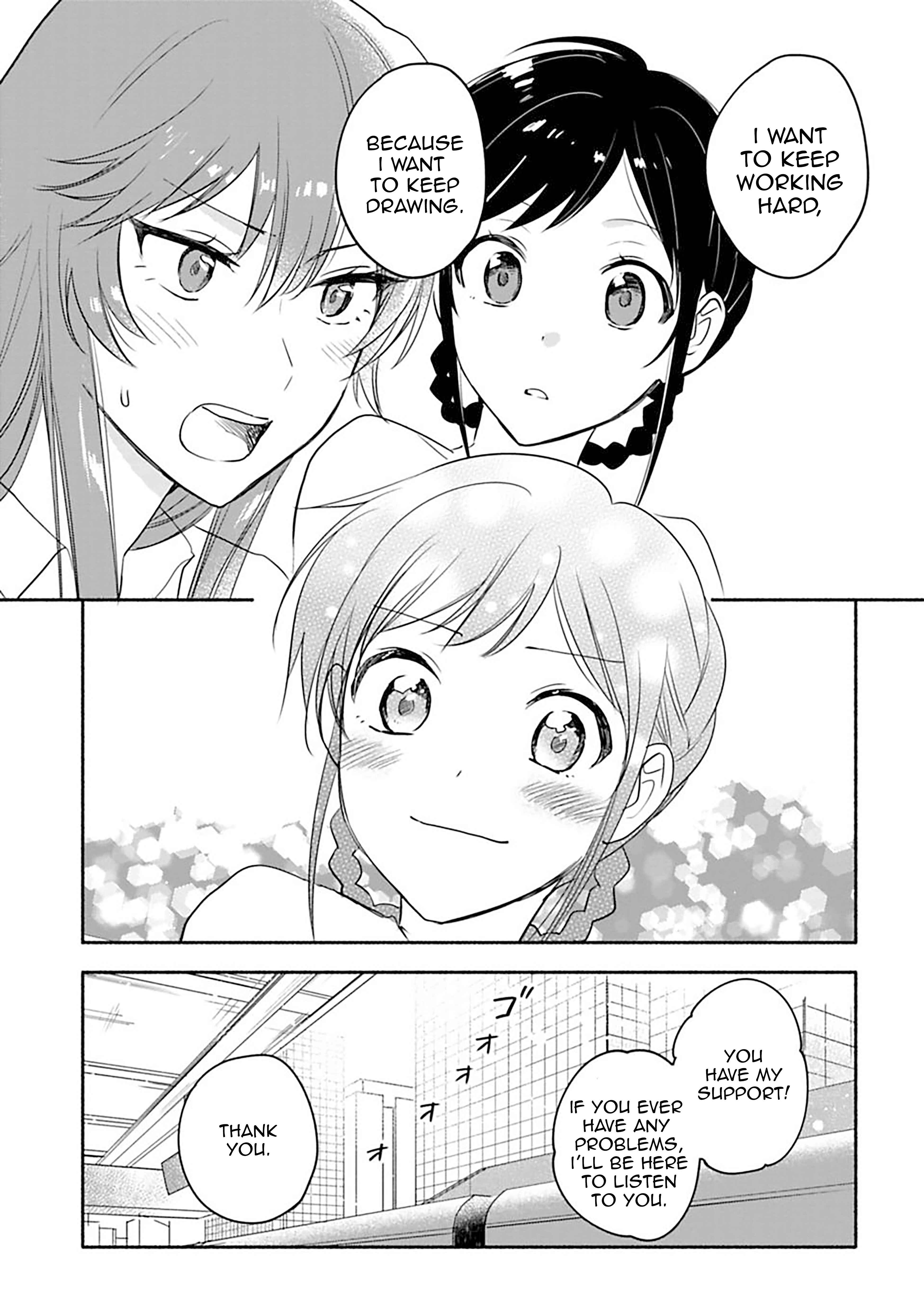 Page 5 Chapter 27 Shoujo Junrei