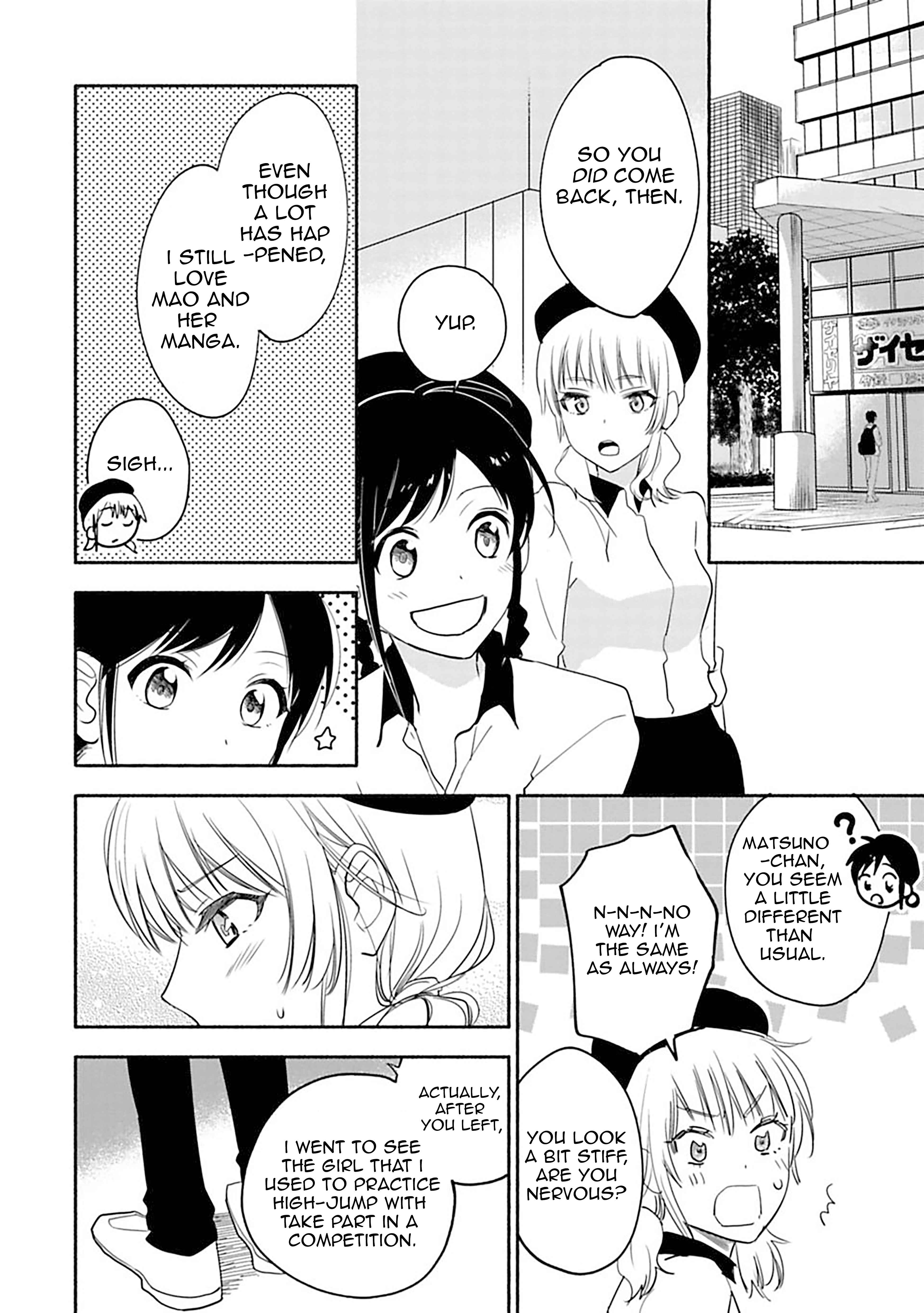 Page 6 Chapter 27 Shoujo Junrei