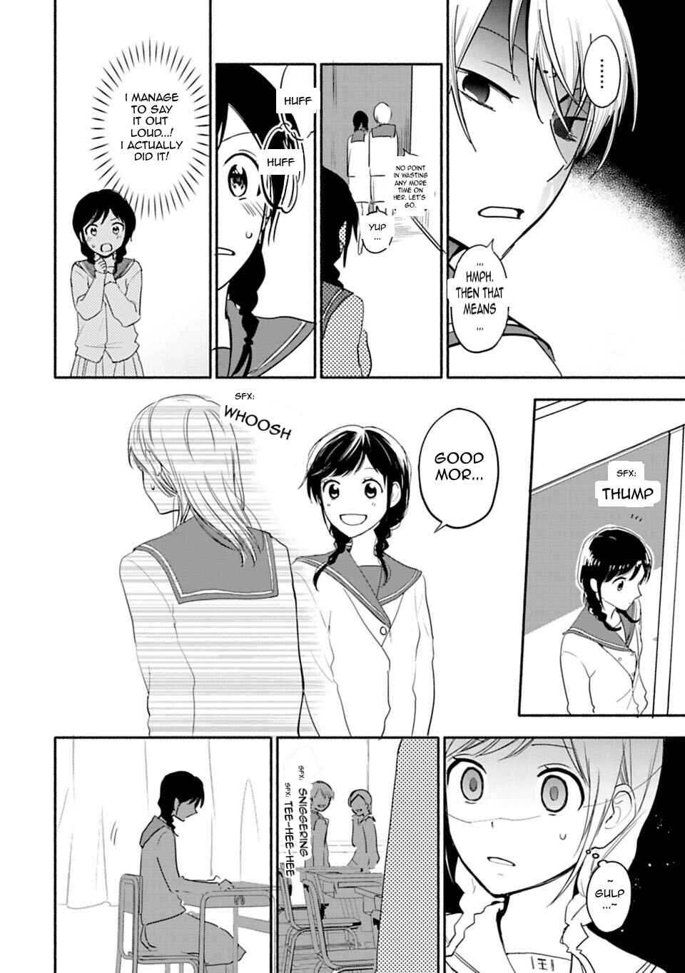 Page 12 Chapter 6 Shoujo Junrei